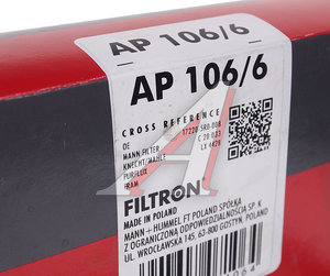 Изображение 4, AP106/6 Фильтр воздушный HONDA Fit (13-) FILTRON
