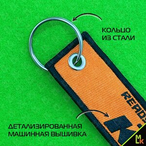 Изображение 4, BMV 015 Брелок "КТМ оранж" ткань, вышивка MASHINOKOM