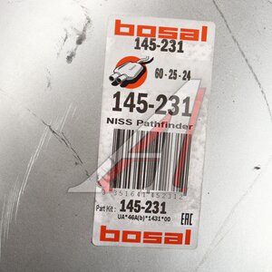 Изображение 5, 145-231 Глушитель NISSAN Pathfinder (05-) (2.5dCi) BOSAL