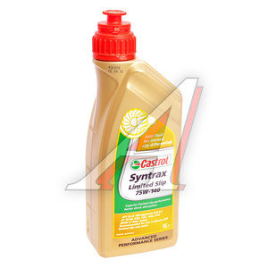 Изображение 1, 1543CD Масло трансмиссионное Syntrax Limited Slip GL5 75W140 синт.1л CASTROL