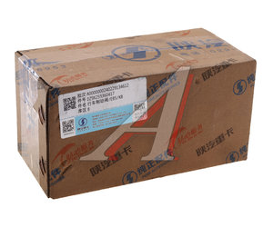 Изображение 7, DZ9X259360417 Кран SHACMAN SHAANXI X6000 тормозной главный OE
