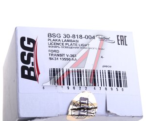 Изображение 4, BSG30818004 Фонарь освещения знака номерного FORD Transit BSG