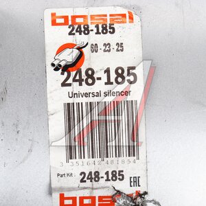 Изображение 4, 248-185 Глушитель универсальный средняя часть BOSAL