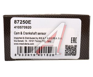 Изображение 5, 87250E Датчик положения коленвала CITROEN C4 MEAT&DORIA
