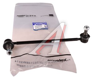 Изображение 5, 2906210U3400-MX Стойка стабилизатора МОСКВИЧ 3 JAC JS4 переднего левая MOVELEX