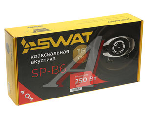 Изображение 4, SP-B6 Колонки коаксиальные 6" (16см) 60Вт SWAT