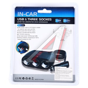 Изображение 2, NO.1677 Разветвитель прикуривателя 3-х гнездовой 12-24V 2USB IN-CAR