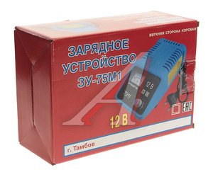 Изображение 4, ЗУ-75М1 Устройство зарядное 12V 10А 220V (ручной) ИП ШМЕЛЬКОВ