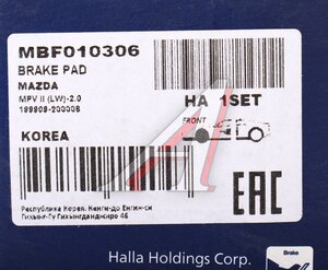 Изображение 5, MBF010306 Колодки тормозные VW Golf 5 SKODA Octavia передние (4шт.) MANDO