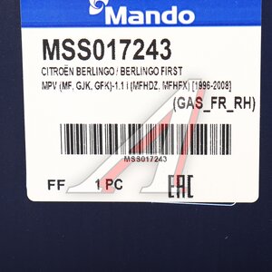 Изображение 4, MSS017243 Амортизатор CITROEN Berlingo передний правый газовый MANDO