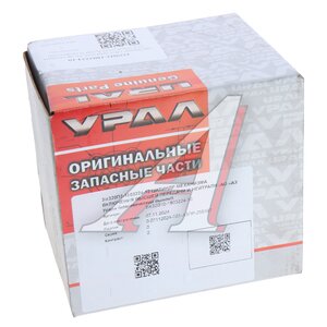 Изображение 3, 4320П2-1803224-10 Цилиндр УРАЛ механизма включения высшей передачи (АО АЗ УРАЛ)