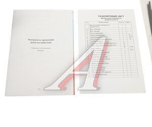 Изображение 7, 5D-12 Подогреватель предпусковой дизельный Дитан 5Д-12 12В 5.0кВт AVTOTEPLO