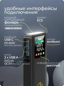 Изображение 4, R30 PRO Устройство пусковое 12-15.4V 7100A 29000мА/ч (power bank) RGD