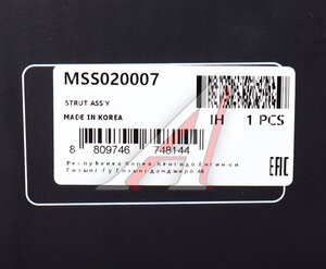 Изображение 5, MSS020007 Амортизатор TOYOTA Rav 4 (05-) передний правый газовый MANDO