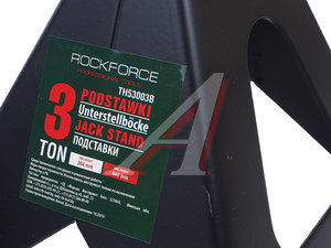 Изображение 3, RF-TH53003B Стойка ремонтная 3т h=304-444мм 2шт. ROCKFORCE