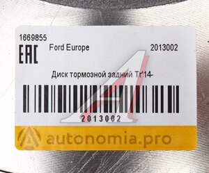 Изображение 5, 2013002 Диск тормозной FORD Transit (13-) задний (1шт.) OE