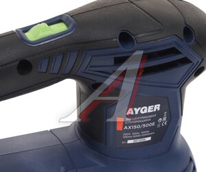 Изображение 4, AX150/500E Машина шлифовальная эксцентриковая 500Вт 125/150мм 6000-12000об/мин. (пылесборник) AYGER