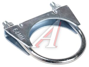 Изображение 2, 250-864 Хомут глушителя d=64 М8 (1шт.) BOSAL