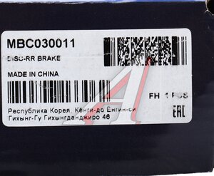 Изображение 6, MBC030011 Диск тормозной KIA Carens (02-) задний (1шт.) MANDO
