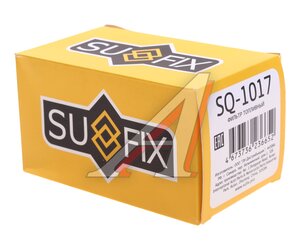 Изображение 3, SQ-1017 Фильтр топливный ВАЗ инжектор тонкой очистки (гайка) SUFIX