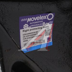 Изображение 6, DZ9H259806538-MX Кронштейн SHACMAN SHAANXI X6000 балки правый MOVELEX
