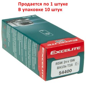 Изображение 4, EX-54400 Лампа 24V R5W BA15s Standart EXCELITE
