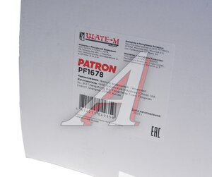 Изображение 3, PF1678 Фильтр воздушный TOYOTA Hiace (06-) PATRON