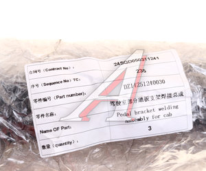 Изображение 6, DZ14251240030 Кронштейн SHACMAN SHAANXI X3000 подножки OE