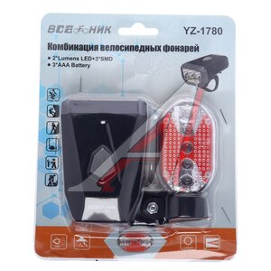 Изображение 5, YZ-1780 Фонарь велосипедный набор