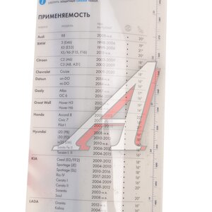 Изображение 7, 25.5215900-0124 Щетка стеклоочистителя 600мм бескаркасная (крепление крючок узкий+широкий) AVTOPRIBOR