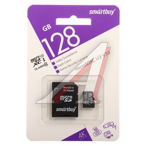 Изображение 1, SB128GBSDCCTV Карта памяти 128GB MicroSD class 10 + SD адаптер SMARTBUY