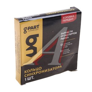 Изображение 3, GP.10800003 Кольцо ГАЗ-31029 синхронизатора блокирующее G-PART (ОАО ГАЗ)