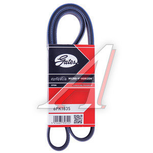 Изображение 2, 6PK1835 Ремень приводной поликлиновой 6PK1835 GATES