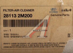 Изображение 4, 28113-2M200 Фильтр воздушный HYUNDAI Genesis (08-) OE