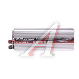 Изображение 2, 80325 Преобразователь напряжения (инвертор) 24-220V 1500Вт AVS