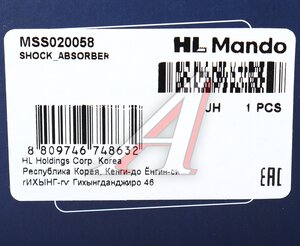 Изображение 5, MSS020058 Амортизатор NISSAN Juke (10-) передний правый газовый MANDO