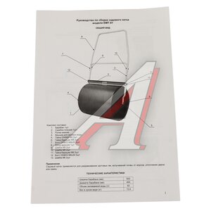 Изображение 6, e70 371 Каток садовый 62л ELMOS