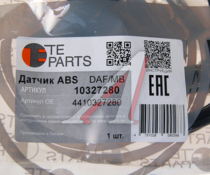 Изображение 2, 10327280 Датчик АБС КАМАЗ DAF MERCEDES колеса угловой (L=2056мм) TE PARTS