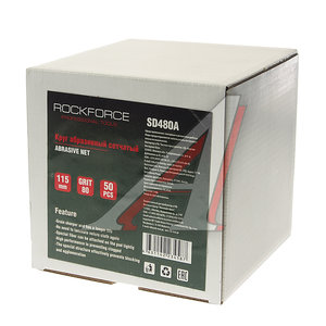 Изображение 2, RF-SD480A Круг сетчатый 115мм абразивный (Grit 80) 50шт. ROCKFORCE