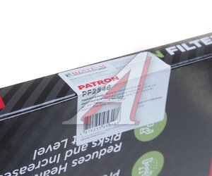 Изображение 4, PF2546 Фильтр воздушный салона FORD Mondeo (14-) угольный PATRON