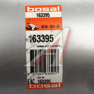 Изображение 7, 163-395 Глушитель HONDA Jazz (02-) задняя часть BOSAL