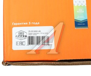 Изображение 4, 25-3519301-60 Энергоаккумулятор КАМАЗ-6520 ЕВРО-2, 3, МАЗ 30/24 РААЗ