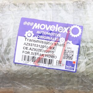 Изображение 6, AZ9370312010-MX Вал карданный SITRAK HOWO основной L=2010 (мост MCY13) MOVELEX