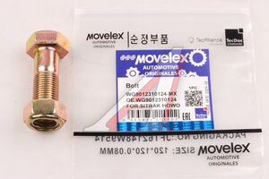 Изображение 1, WG9012310124-MX Болт SITRAK HOWO M14х1.5х45 MOVELEX