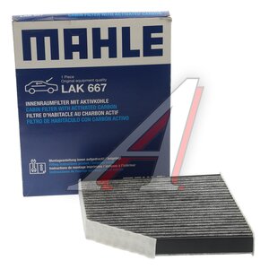 Изображение 2, LAK667 Фильтр воздушный салона AUDI A6, A7, A8 (11-) угольный MAHLE