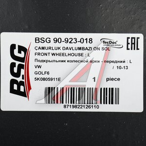 Изображение 5, BSG90923018 Подкрылок VW Golf (09-) передний левый BSG