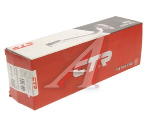 Изображение 3, CE0252R Наконечник рулевой тяги HONDA Civic (16-) правый CTR