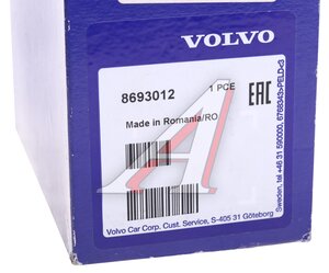 Изображение 4, 8693012 Отражатель VOLVO XC90 (02-15) бампера задний правый ОЕ