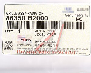Изображение 3, 86350-B2000 Решетка радиатора KIA Soul (13-) OE