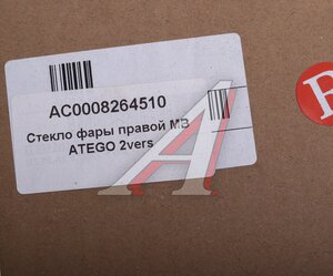 Изображение 4, AC0008264510 Стекло фары MERCEDES Atego (04-) правой (гладкое без рифлений) ALFA CAR